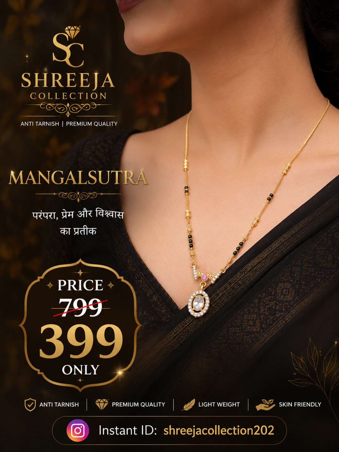 Classic Oval Mangalsutra